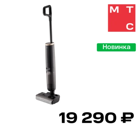 Vitek VT-FW15PLUS