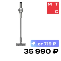 Xiaomi Vacuum Cleaner G30 Max