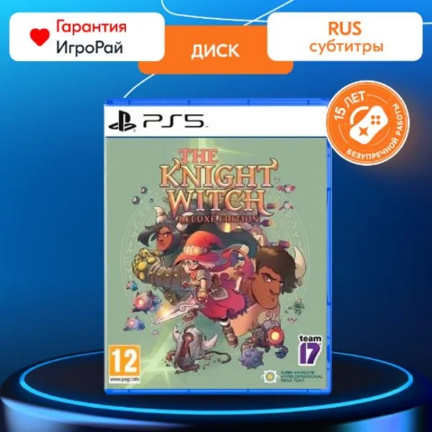 Knight Witch Deluxe Edition (PS5)