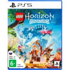 LEGO: Приключения Horizon (PS5)