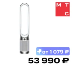 Dyson Purifier Cool TP11