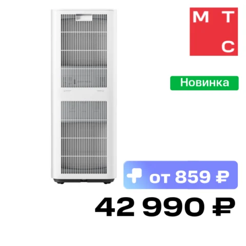 Xiaomi MIJIA Smart Air Purifier Max