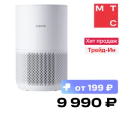 Xiaomi Smart Air Purifier 4 Compact