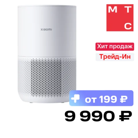 Xiaomi Smart Air Purifier 4 Compact