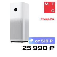Xiaomi Smart Air Purifier 4 Pro
