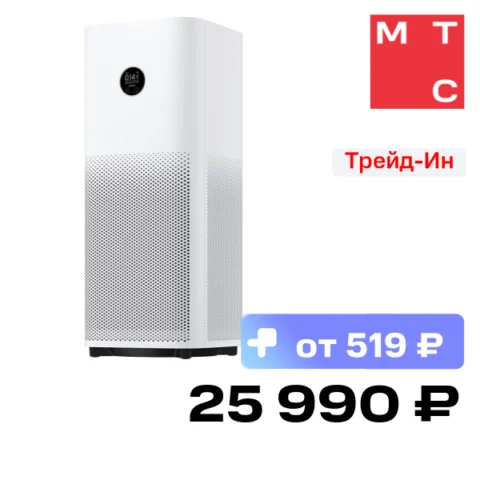 Xiaomi Smart Air Purifier 4 Pro