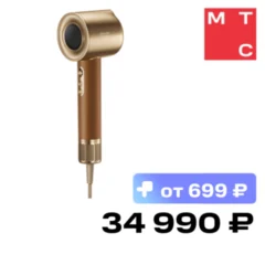 Dreame Hair Dryer Miracle Pro High-speed