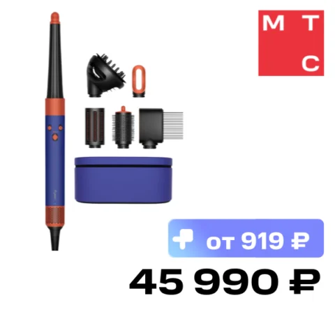 Dyson Airwrap HS08 ID Corly+Coily Синий/Оранжевый