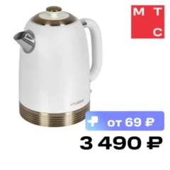 Hyundai HYK-S4500 Жемчужный