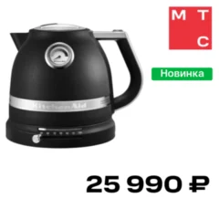 KitchenAid Artisan 5KEK1522EBK