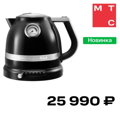 KitchenAid Artisan 5KEK1522EOB