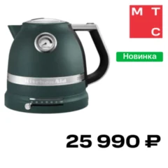 KitchenAid Artisan 5KEK1522EPP