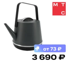 Rondell RDE-WK813