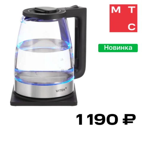 Vitek VT-WK1071