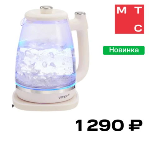 Vitek VT-WK1072