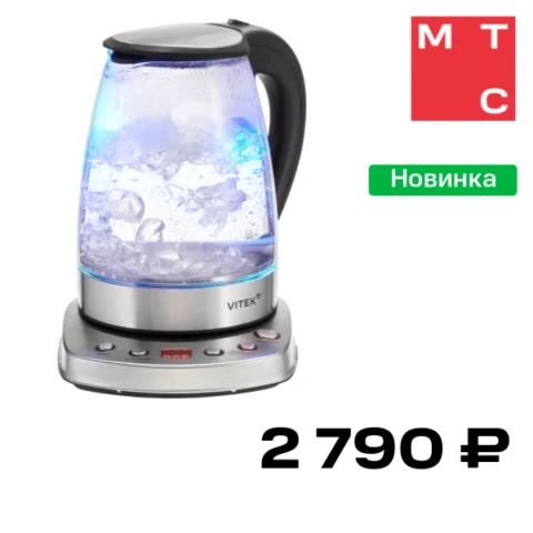 Vitek VT-WK1075 Черный/Серебристый