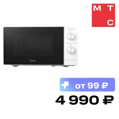 Midea MM719M2Z-W