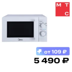 Midea MM720CY6-W