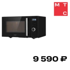 Vitek VT-MW1725