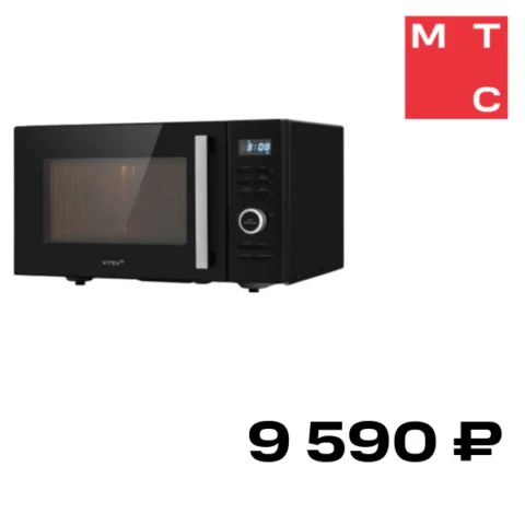 Vitek VT-MW1725