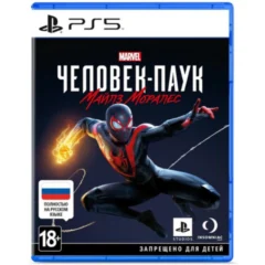 MARVEL Человек-паук: Майлз Моралес (PS5)