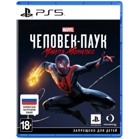 MARVEL Человек-паук: Майлз Моралес (PS5)