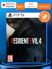 Resident Evil 4 Remake (PS5)