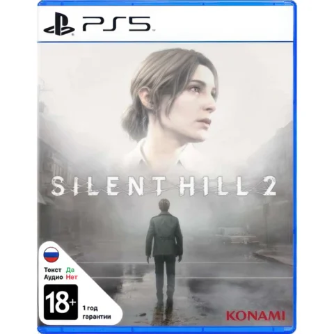 SILENT HILL 2 (PS5)