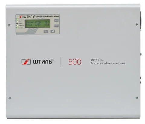 SW500SL on-line 0.5кВА/0.4кВт
