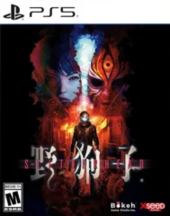 Slitterhead: Day 1 Edition (PS5)