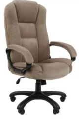 Chairman Home 600