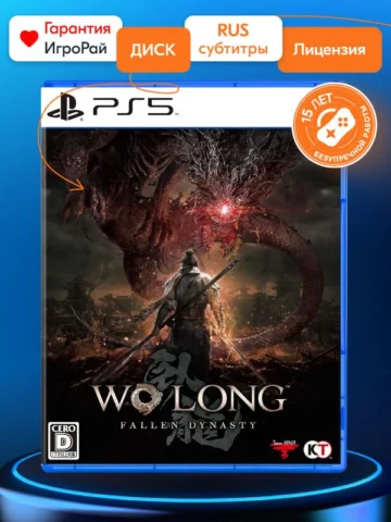 Wo Long: Fallen Dynasty (PS5)