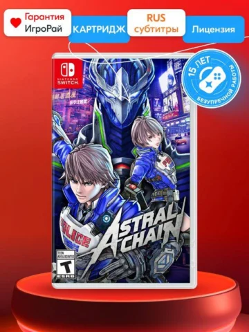 Astral Chain (Nintendo Switch)