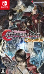 Bloodstained: Curse of the Moon Chronicles (Nintendo Switch)