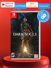 Dark Souls: Remastered (Nintendo Switch)