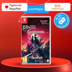 Dead Cells Return to Castlevania Edition (Nintendo Switch)