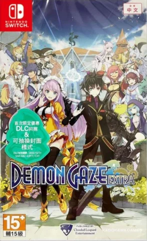 Demon Gaze EXTRA (Nintendo Switch)