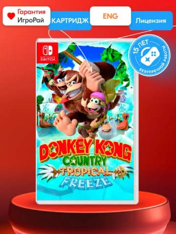 Donkey Kong Country: Tropical Freeze (Nintendo Switch)
