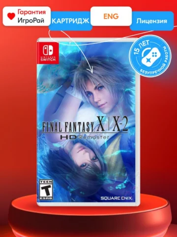 Final Fantasy X/X-2 HD Remaster (Nintendo Switch)