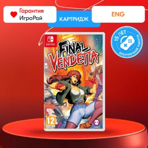 Final Vendetta (Nintendo Switch)