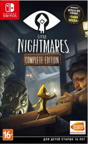 Little Nightmares Complete Edition (Nintendo Switch)