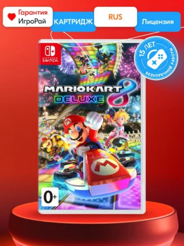Mario Kart 8 Deluxe (Nintendo Switch)