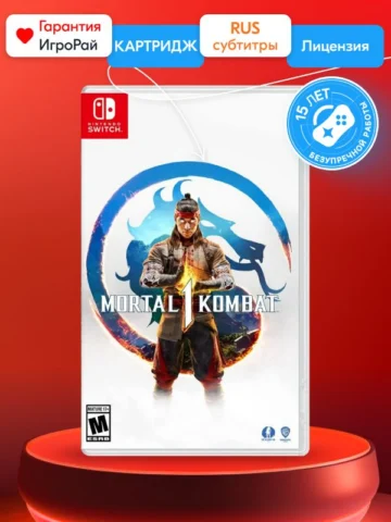 Mortal Kombat 1 (Nintendo Switch)