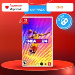 NBA 2K24 Kobe Bryant Edition (Nintendo Switch)