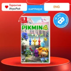 Pikmin 4 (Nintendo Switch)