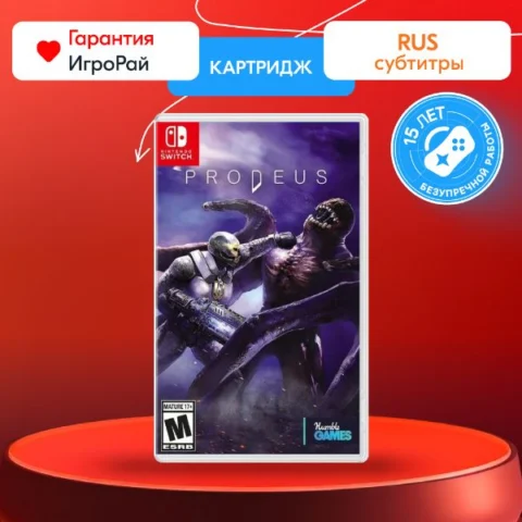 Prodeus (Nintendo Switch)
