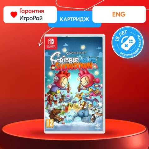 Scribblenauts Showdown (Nintendo Switch)