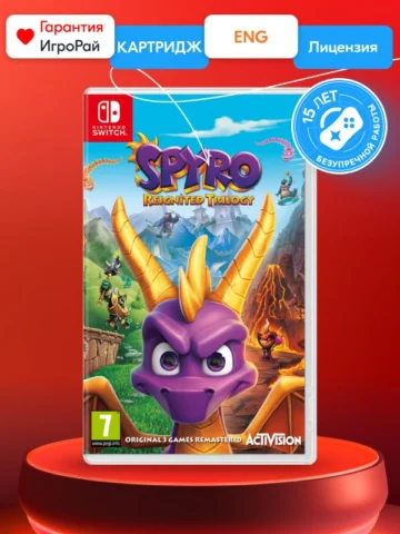 Spyro Reignited Trilogy (Nintendo Switch)