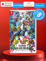 Super Smash Bros. Ultimate (Nintendo Switch)