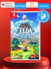 The Legend of Zelda: Link’s Awakening (Nintendo Switch)